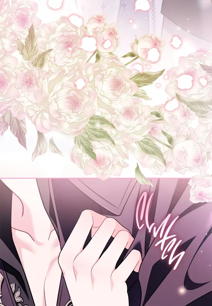 I Will Become the Villain’s Poison Detector Chapter 81 Online - página 47