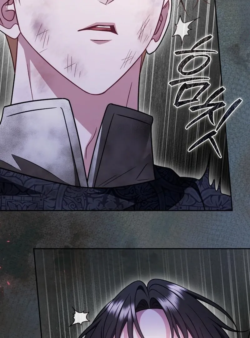 I Will Become the Villain’s Poison Detector Chapter 85 Online - página 6