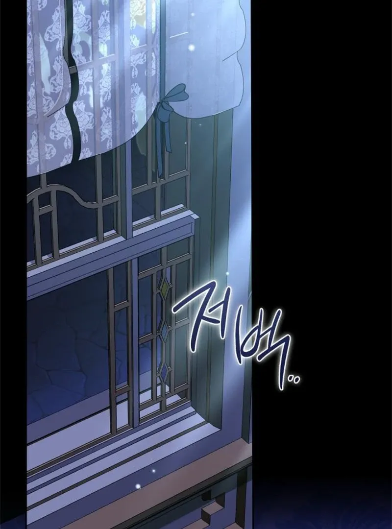 I Will Become the Villain’s Poison Detector Chapter 85 Online - página 107