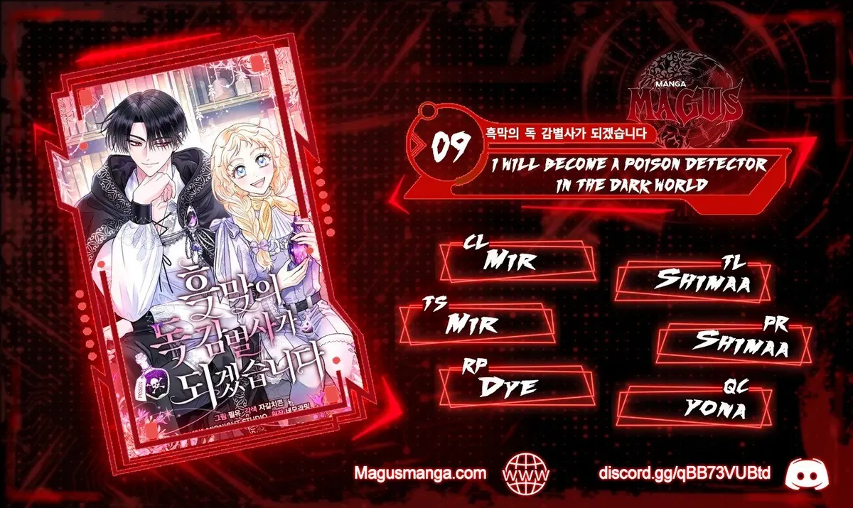 I Will Become the Villain’s Poison Detector Chapter 9 Online - página 2
