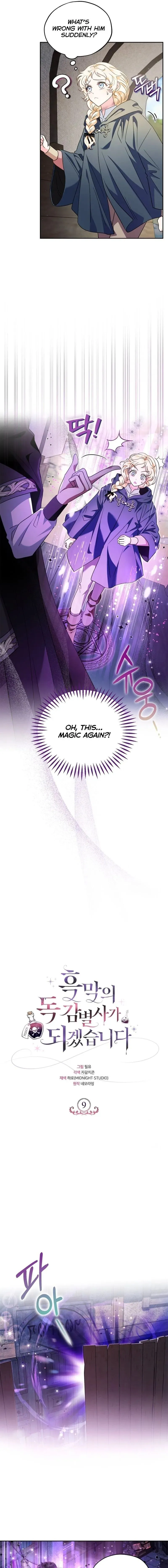 I Will Become the Villain’s Poison Detector Chapter 9 Online - página 9