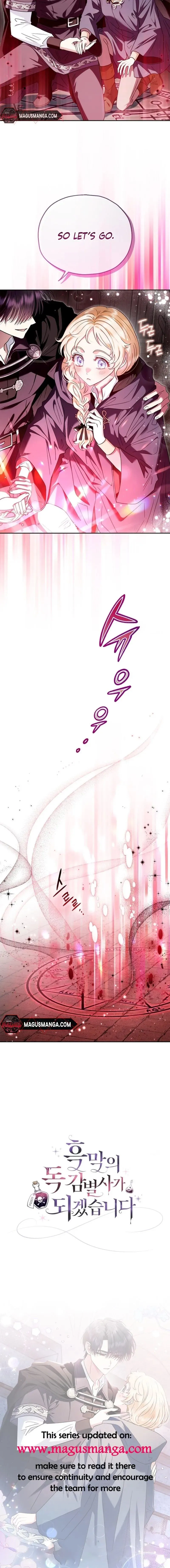 I Will Become the Villain’s Poison Detector Chapter 9 Online - página 20