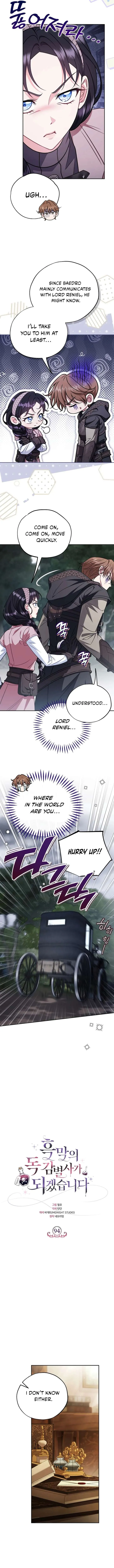 I Will Become the Villain’s Poison Detector Chapter 94 Online - página 4