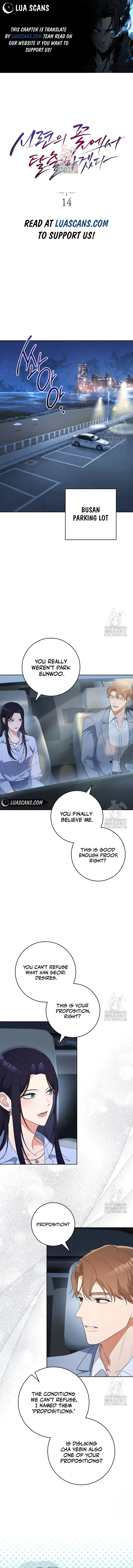 I will escape from the flower of ordeal Chapter 14 Online - página 1