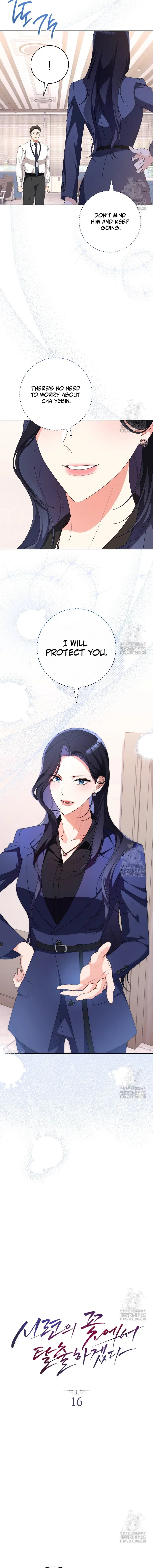 I will escape from the flower of ordeal Chapter 16 Online - página 4