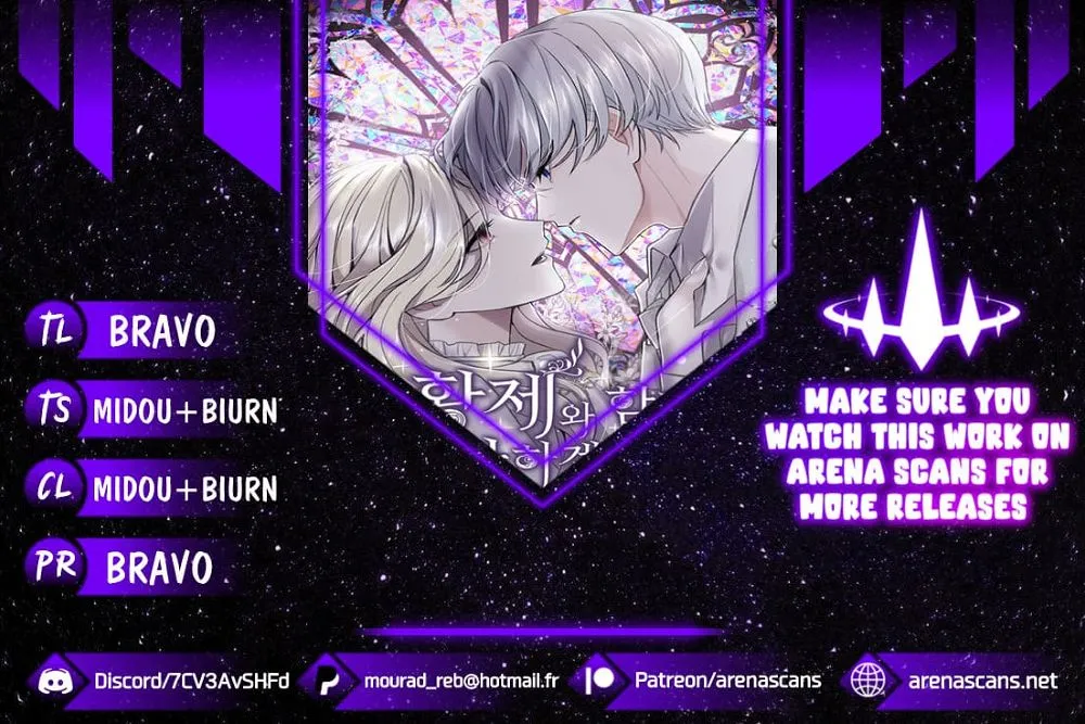 I Will Fall With The Emperor Chapter 1 Online - página 1