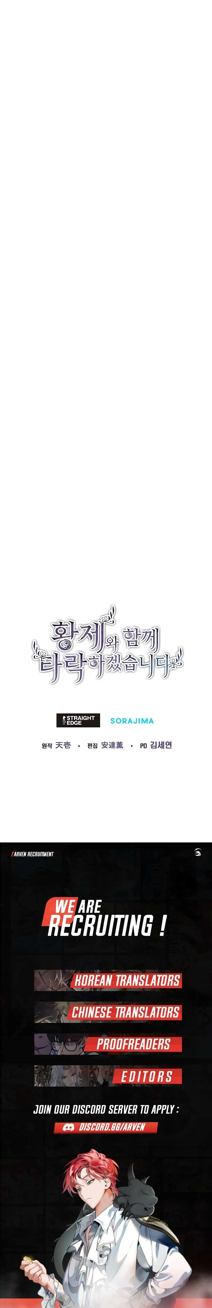 I Will Fall With The Emperor Chapter 107 Online - página 16