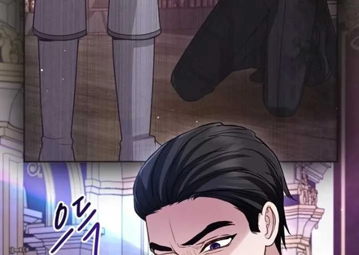 I Will Fall With The Emperor Chapter 117 Online - página 7