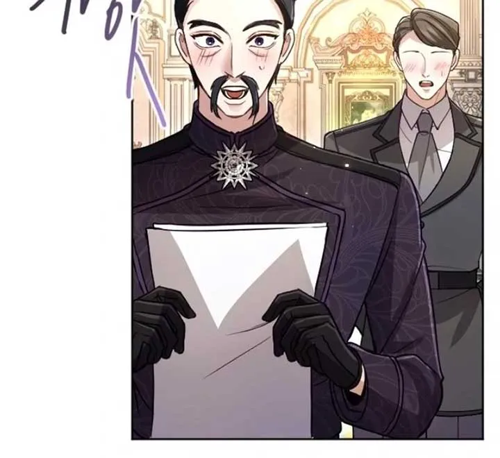 I Will Fall With The Emperor Chapter 117 Online - página 44