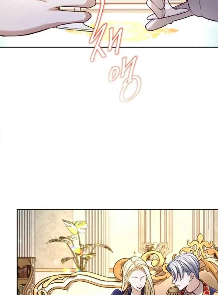 I Will Fall With The Emperor Chapter 117 Online - página 100