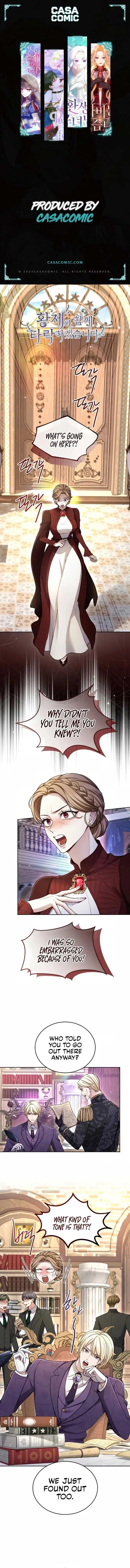 I Will Fall With The Emperor Chapter 118 Online - página 1