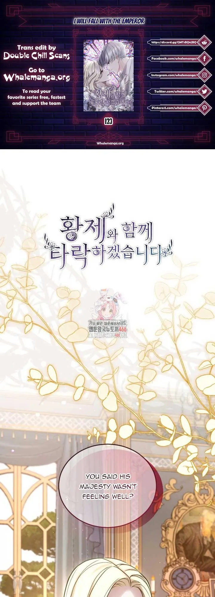 I Will Fall With The Emperor Chapter 123 Online - página 1