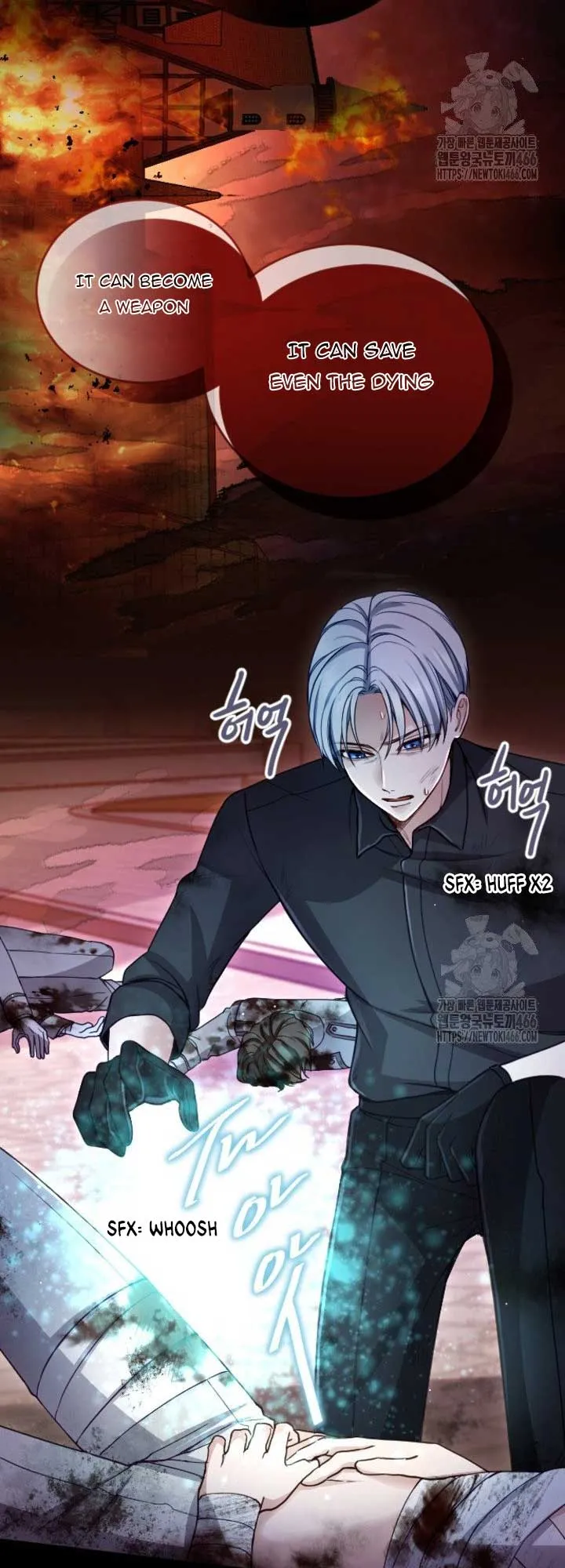 I Will Fall With The Emperor Chapter 123 Online - página 26