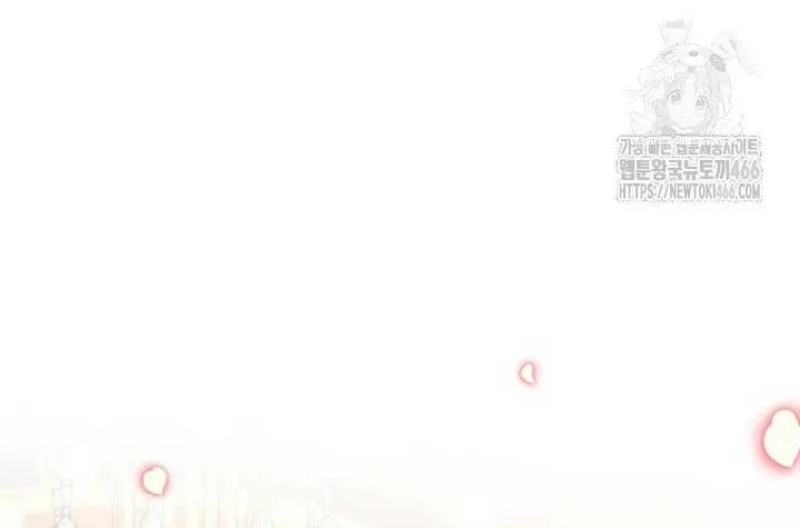I Will Fall With The Emperor Chapter 123 Online - página 45