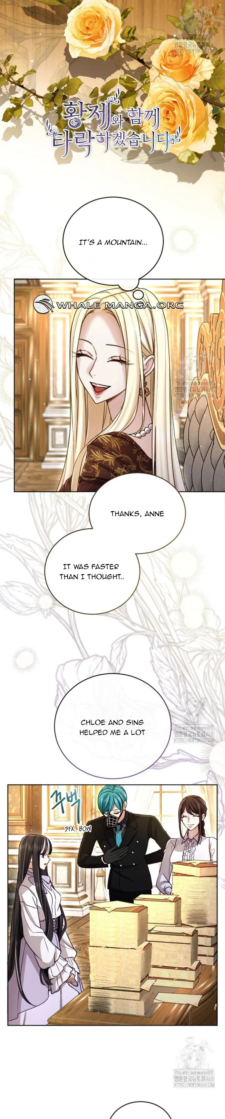 I Will Fall With The Emperor Chapter 129 Online - página 2