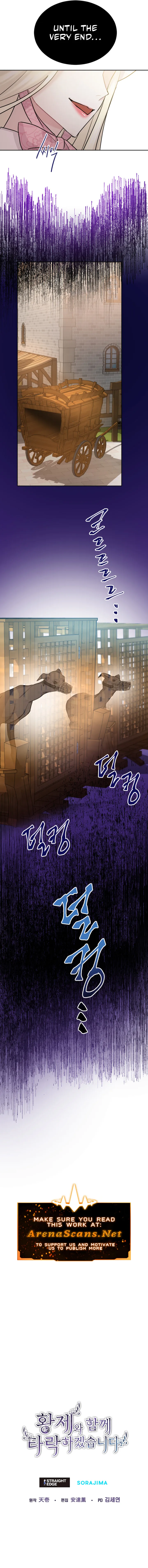 I Will Fall With The Emperor Chapter 29 Online - página 8