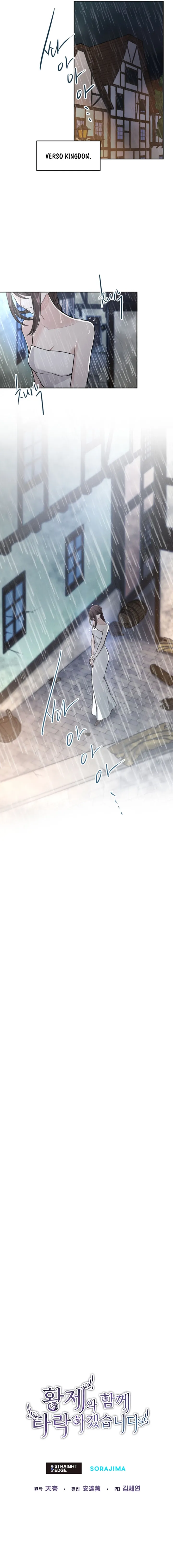 I Will Fall With The Emperor Chapter 56 Online - página 8