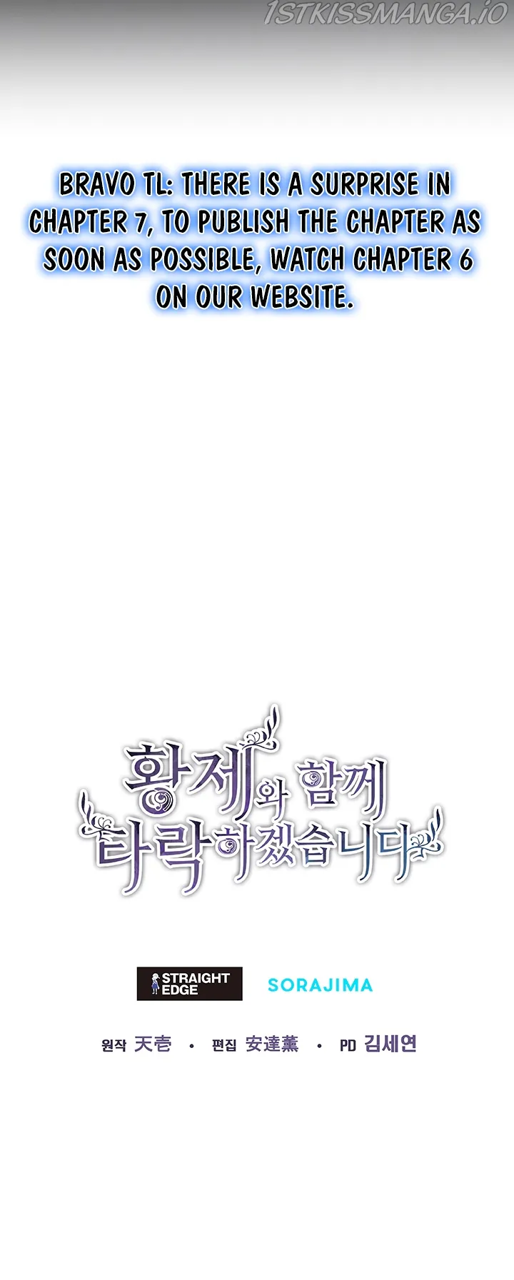 I Will Fall With The Emperor Chapter 6 Online - página 15
