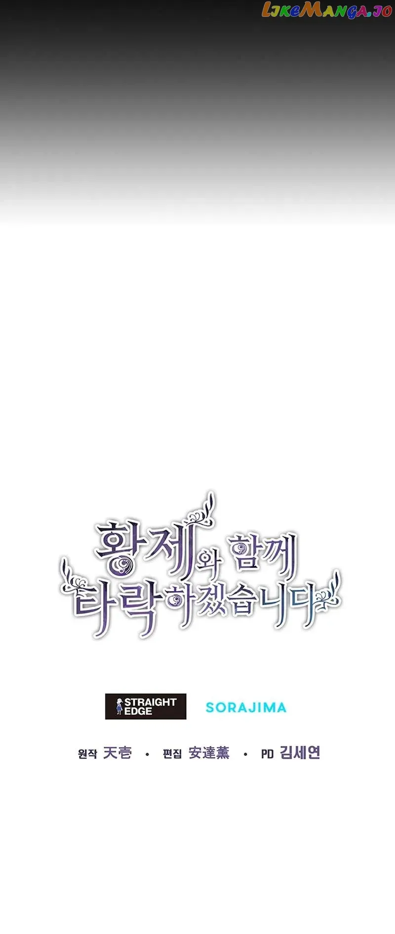 I Will Fall With The Emperor Chapter 80 Online - página 10