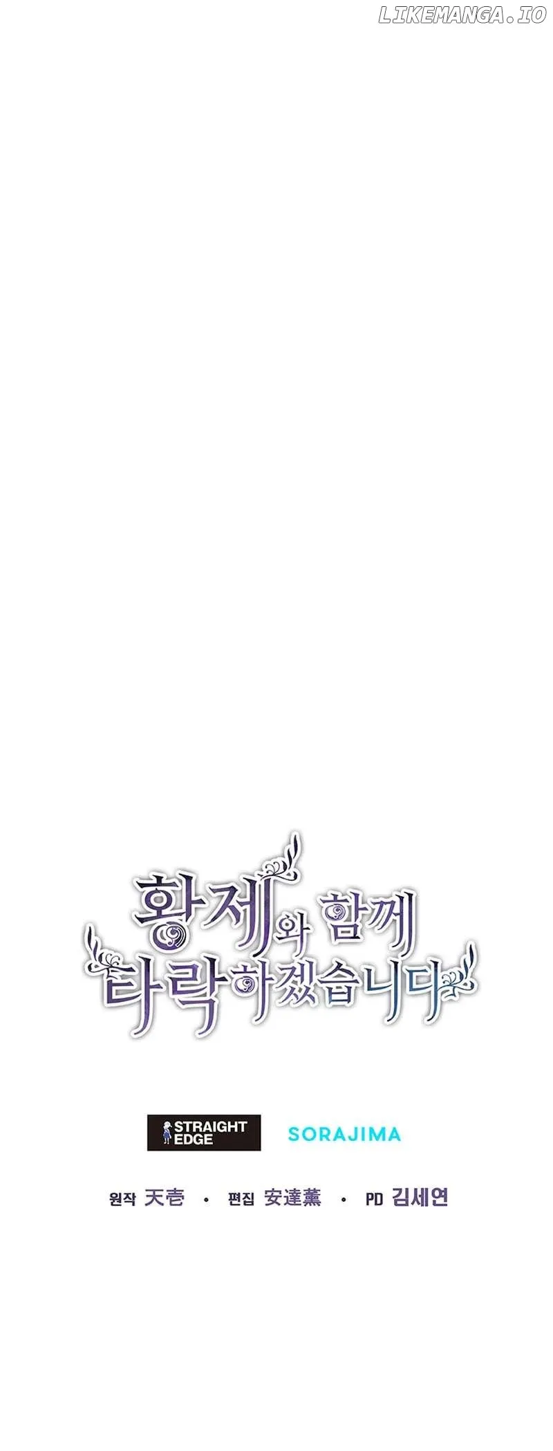 I Will Fall With The Emperor Chapter 89 Online - página 55