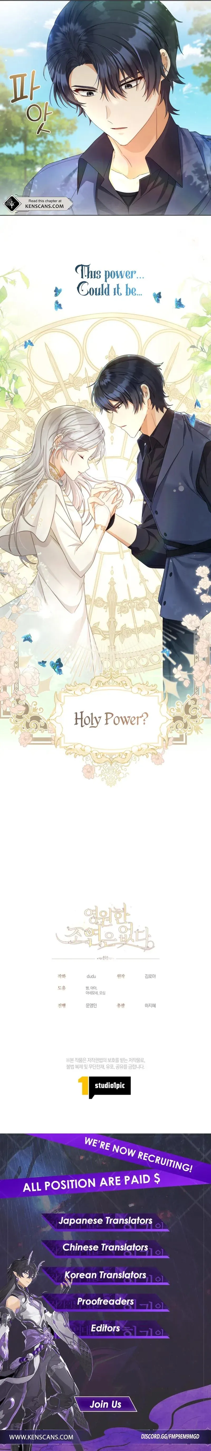 I Will Not Be The Supporting Character Forever Chapter 10 Online - página 16