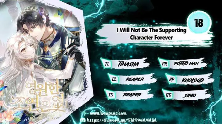 I Will Not Be The Supporting Character Forever Chapter 18 Online - página 1