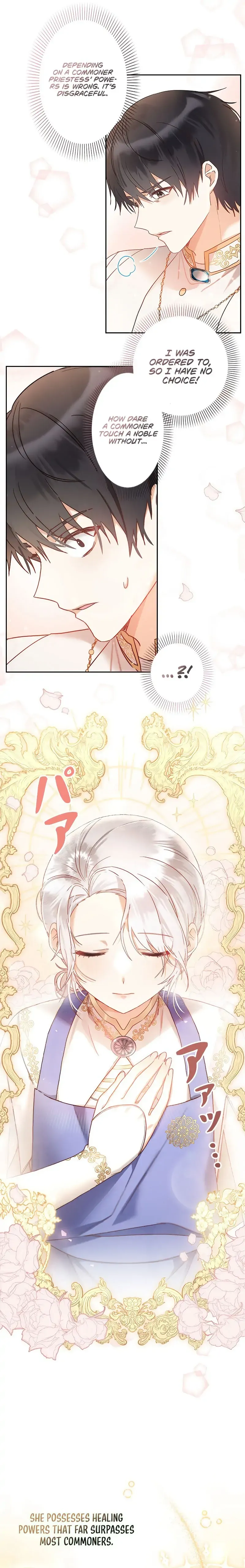I Will Not Be The Supporting Character Forever Chapter 2 Online - página 13
