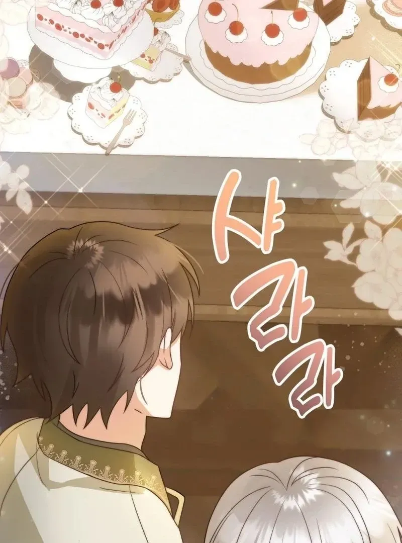 I Will Not Be The Supporting Character Forever Chapter 20 Online - página 25