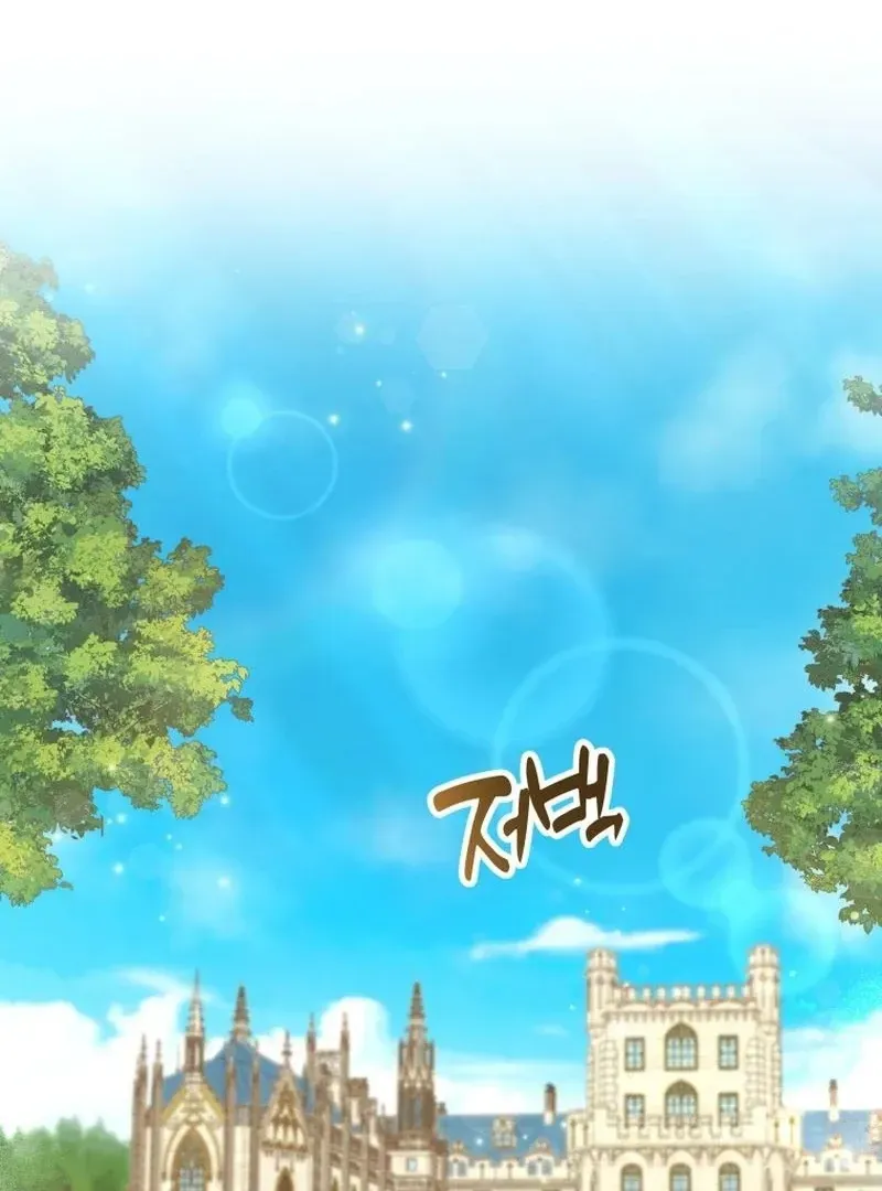 I Will Not Be The Supporting Character Forever Chapter 21 Online - página 42