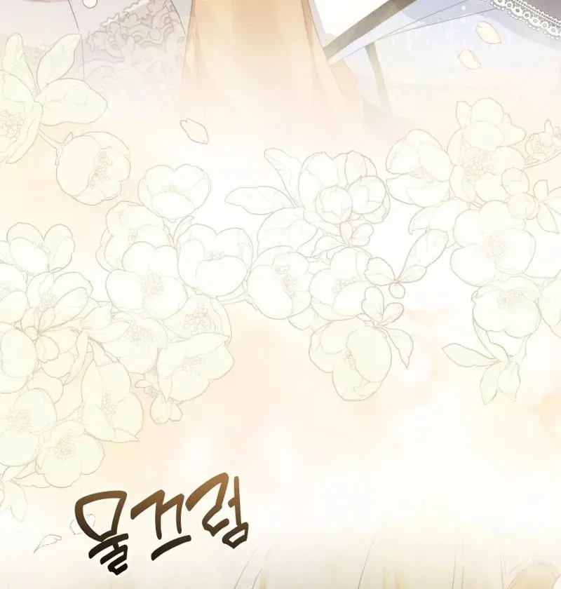 I Will Not Be The Supporting Character Forever Chapter 21 Online - página 60