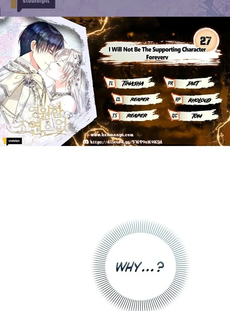 I Will Not Be The Supporting Character Forever Chapter 27 Online - página 2