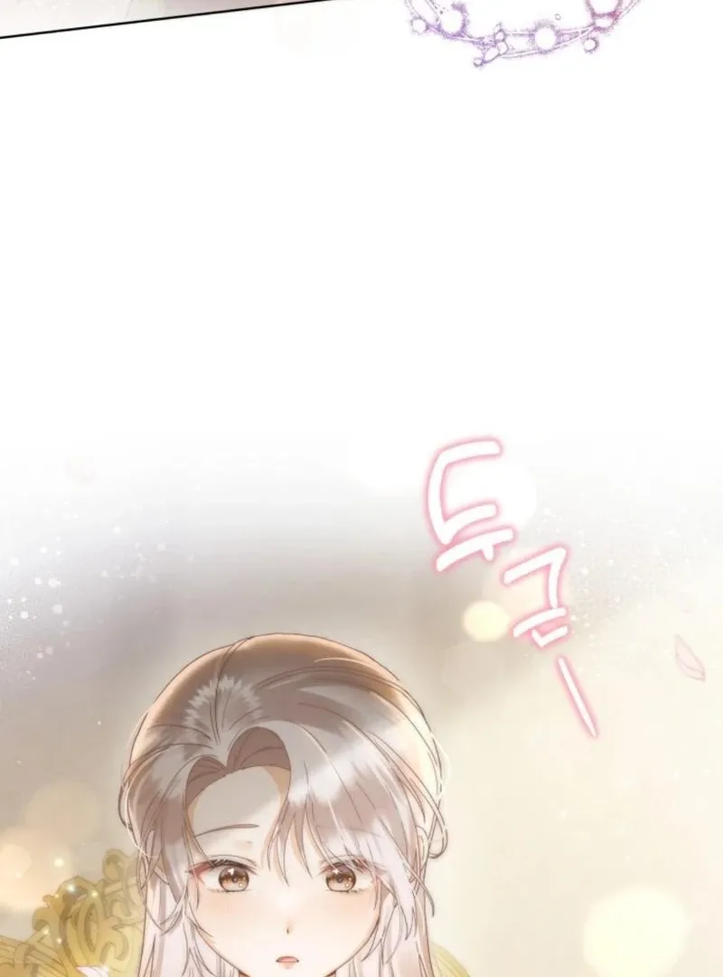 I Will Not Be The Supporting Character Forever Chapter 27 Online - página 86