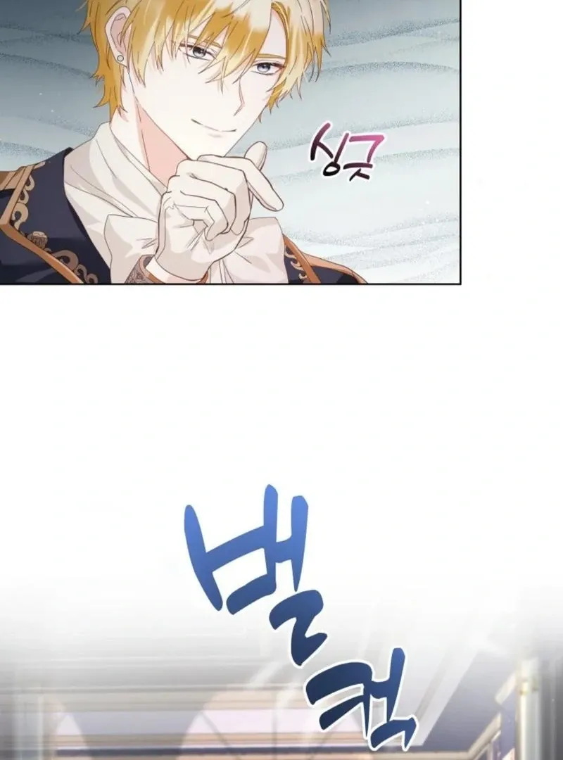 I Will Not Be The Supporting Character Forever Chapter 31 Online - página 8