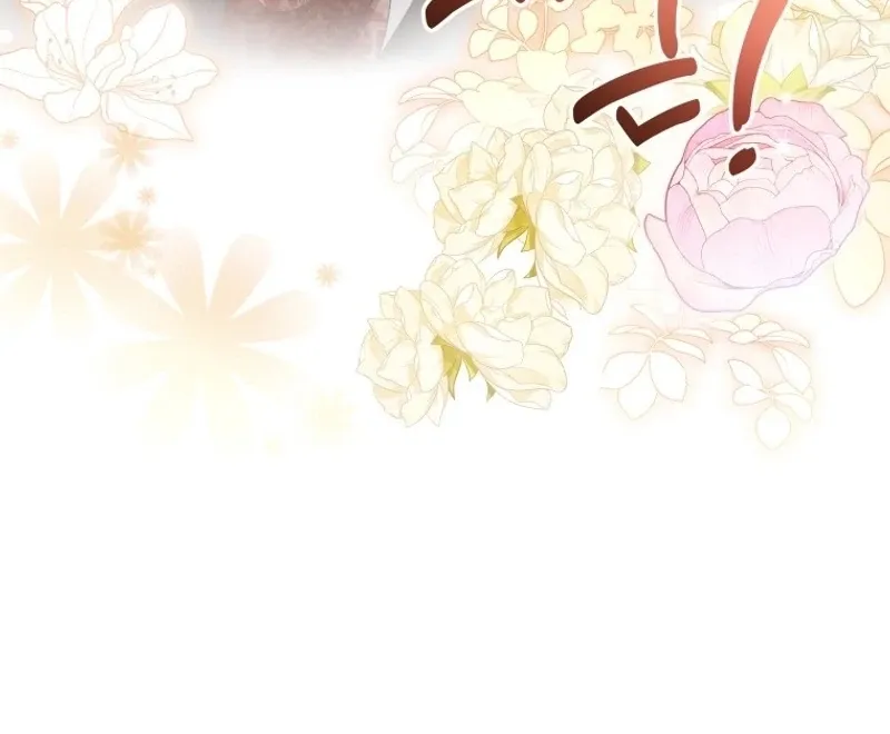I Will Not Be The Supporting Character Forever Chapter 42 Online - página 12