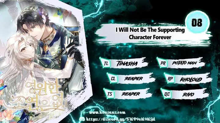 I Will Not Be The Supporting Character Forever Chapter 8 Online - página 1
