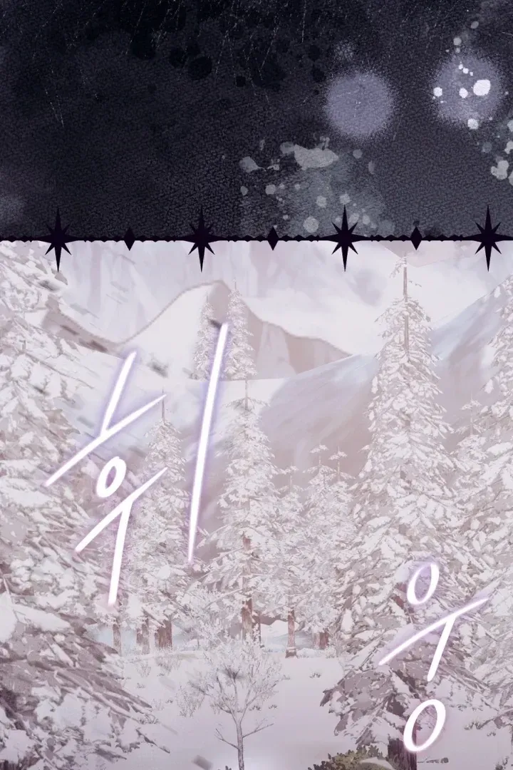 I Will Pay the Price for Deceiving You With My Life Chapter 14 Online - página 29