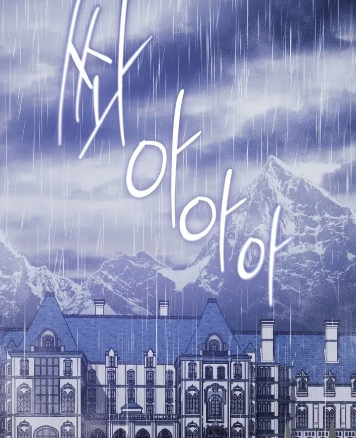I Will Pay the Price for Deceiving You With My Life Chapter 14 Online - página 88