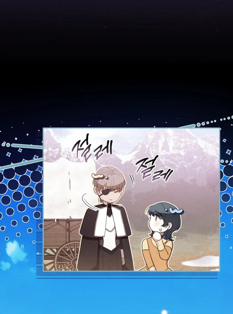 I Will Pay the Price for Deceiving You With My Life Chapter 16 Online - página 49