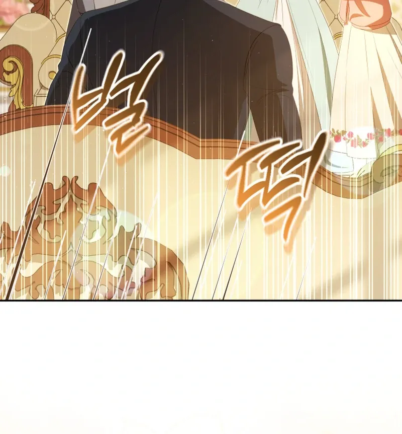 I Will Pay the Price for Deceiving You With My Life Chapter 23 Online - página 27