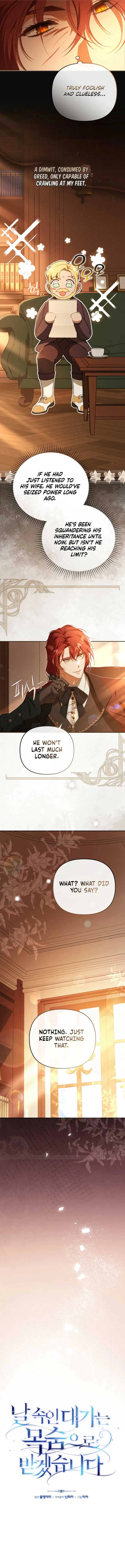 I Will Pay the Price for Deceiving You With My Life Chapter 24 Online - página 2