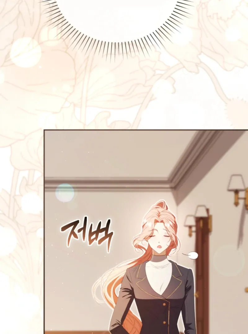 I Will Pay the Price for Deceiving You With My Life Chapter 26 Online - página 21