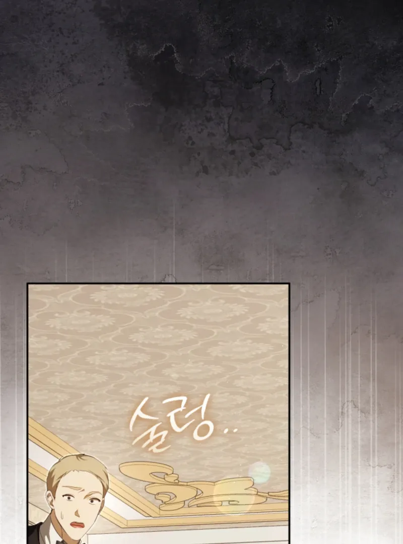 I Will Pay the Price for Deceiving You With My Life Chapter 30 Online - página 4