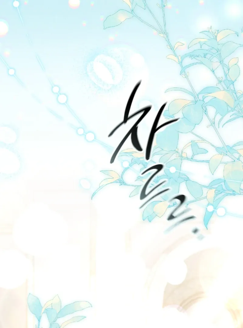 I Will Pay the Price for Deceiving You With My Life Chapter 30 Online - página 60