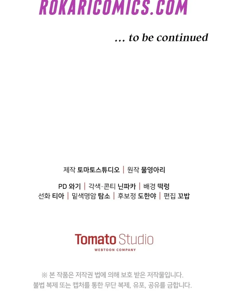 I Will Pay the Price for Deceiving You With My Life Chapter 35 Online - página 102
