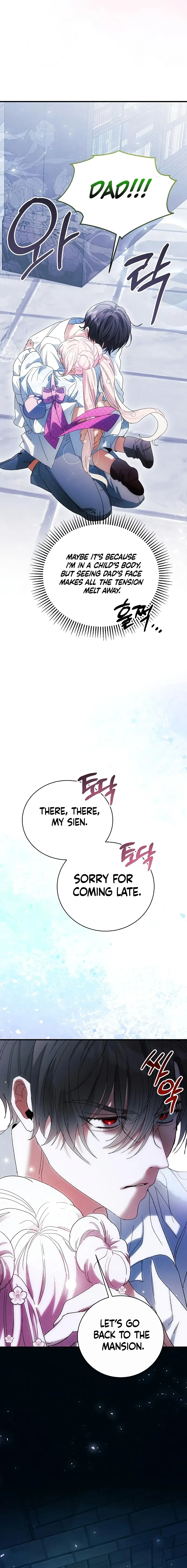 I Will Protect My Tyrant Dad! Chapter 11 Online - página 18