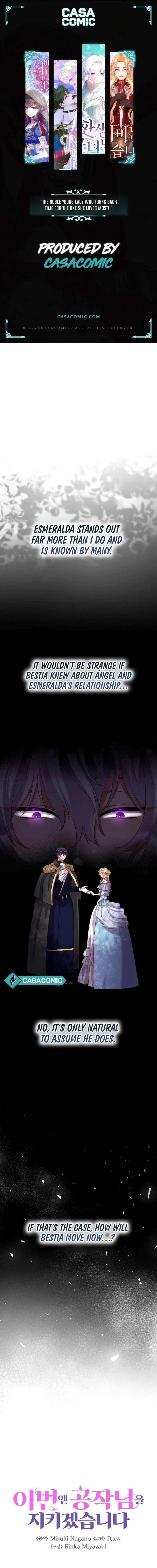 I Will Protect The Duke This Time Chapter 25 Online - página 1