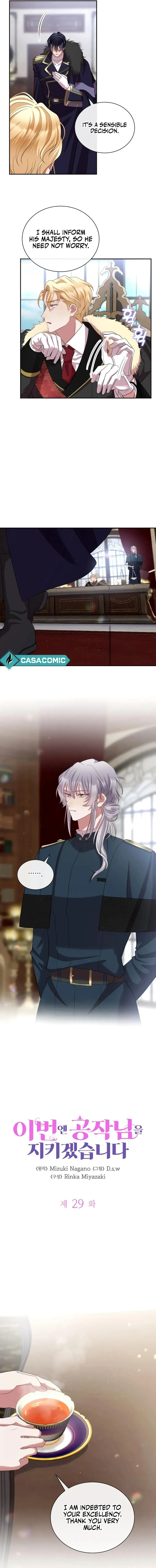 I Will Protect The Duke This Time Chapter 29 Online - página 6