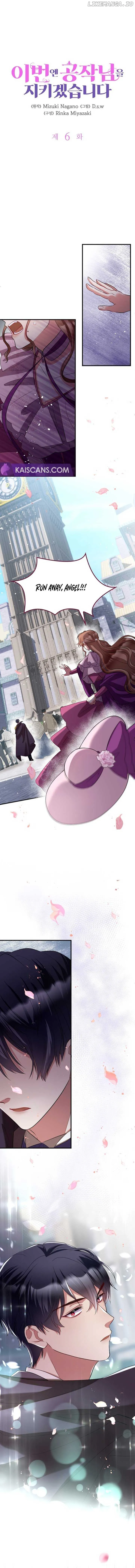 I Will Protect The Duke This Time Chapter 6 Online - página 1