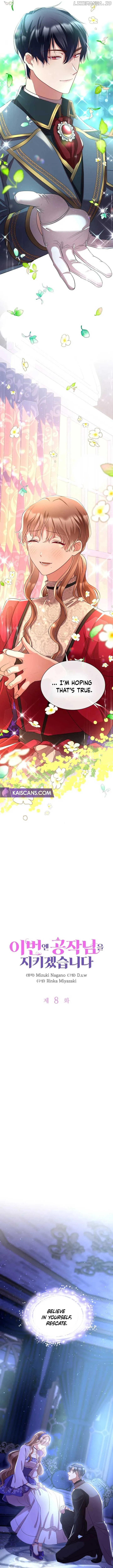 I Will Protect The Duke This Time Chapter 8 Online - página 2