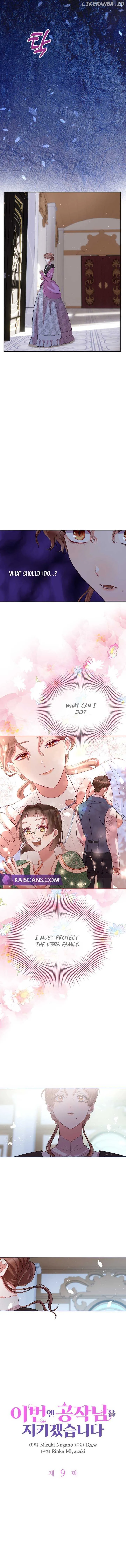 I Will Protect The Duke This Time Chapter 9 Online - página 6